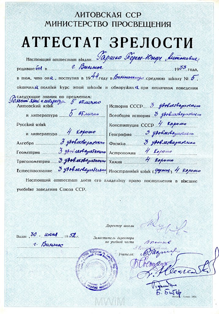 KKE 5708a.jpg - (litewski-rosyjski) Dok. Świadectwo maturalne Teresy Józefy Graszko, Wilno, 12 VI 1952 r.